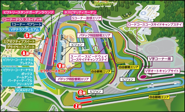 【Hエリア】MotoGP レーシングコース コースサイドキャンプステイ駐車券